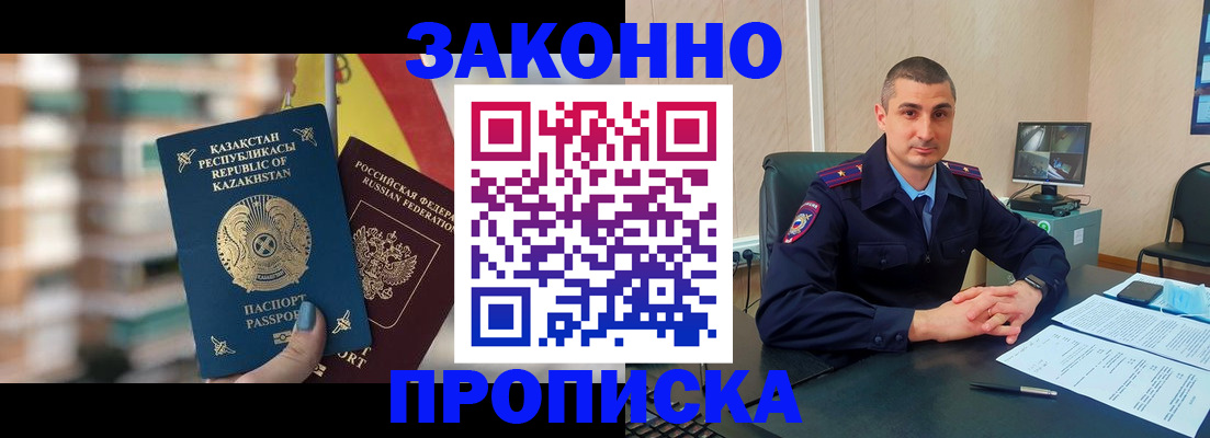 форма 3 в Мончегорске