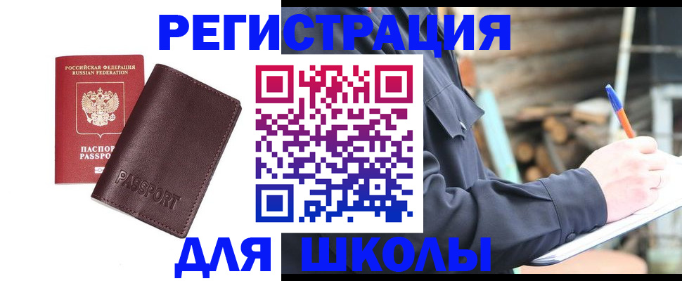 найти адрес прописки в Мончегорске